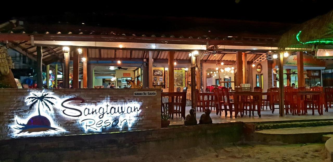 Sangtawan Resort Koh Chang Eksteriør bilde